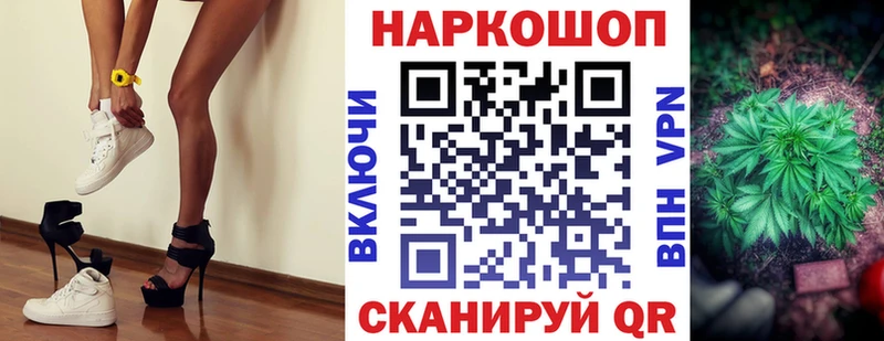 Бошки Шишки Наволоки