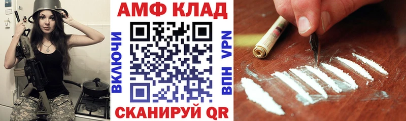 Купить где  Наволоки  Amphetamine VHQ 