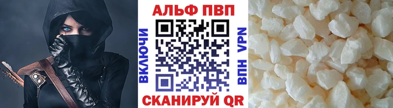 Alpha-PVP СК КРИС  Купить  Наволоки 