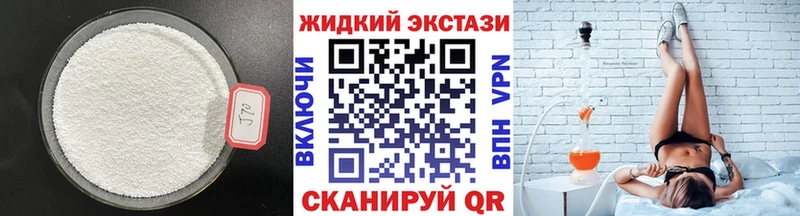Бутират бутандиол  Купить закладки  Наволоки 