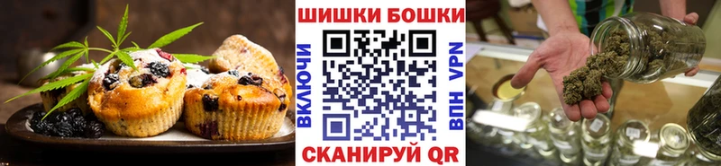 Купить  Наволоки  Еда ТГК марихуана 