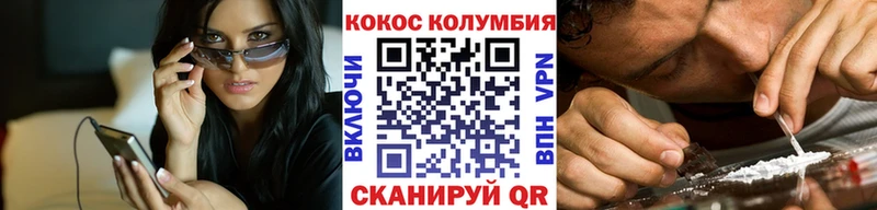 Cocaine 99%  Купить  Наволоки 