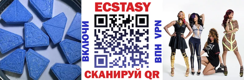 Купить  Наволоки  Ecstasy диски 
