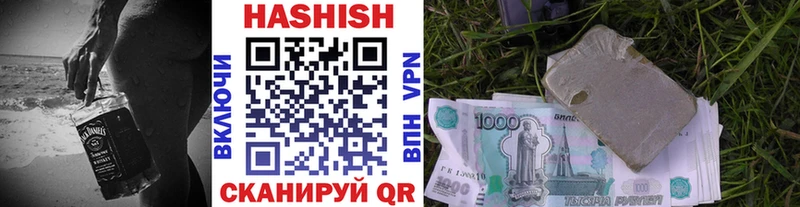 Купить где  Наволоки  ГАШ гашик 