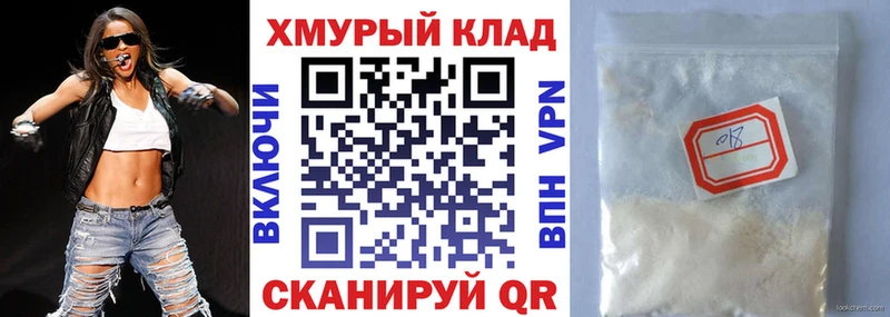 ГЕРОИН Афган  Купить  Наволоки 