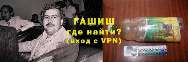гашишное масло Гусев