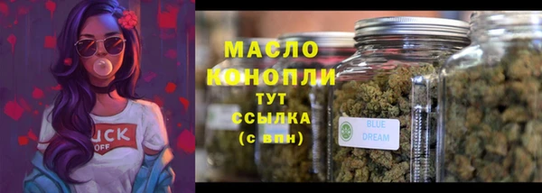 твердый Гусиноозёрск