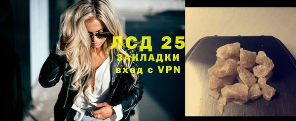 Альфа ПВП Гусь-Хрустальный