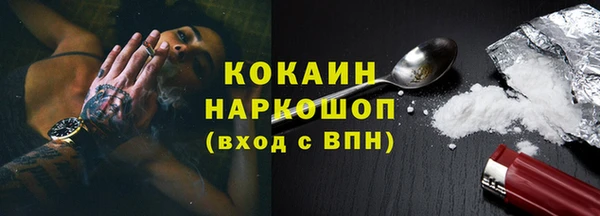 твердый Гусиноозёрск