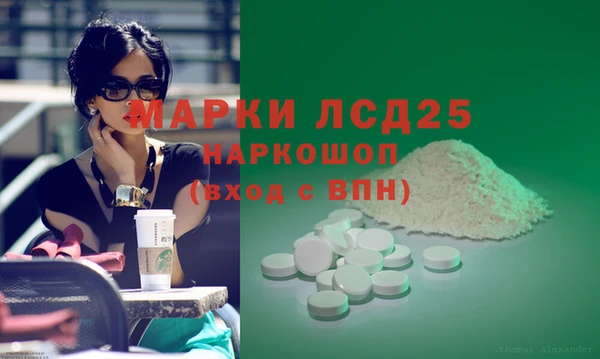 альфа пвп VHQ Новодвинск