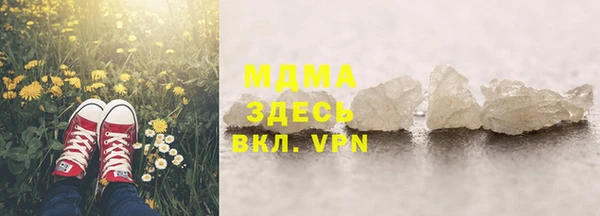 гашишное масло Гусев