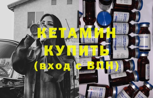 Альфа ПВП Гусь-Хрустальный
