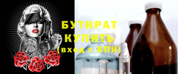 Альфа ПВП Гусь-Хрустальный