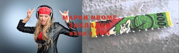 гашишное масло Гусев