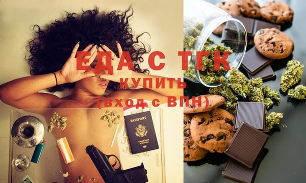 гашишное масло Гусев
