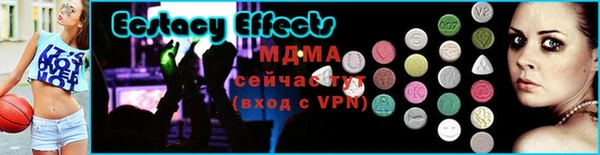 гашишное масло Гусев