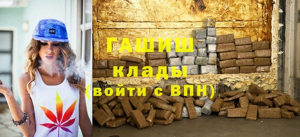 Альфа ПВП Гусь-Хрустальный