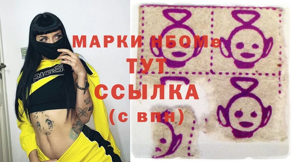 гашишное масло Гусев