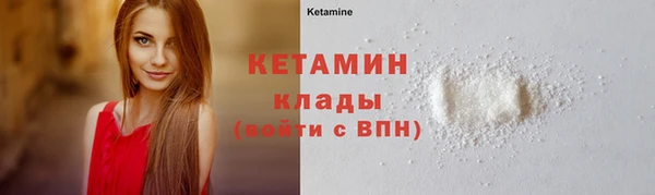 Альфа ПВП Гусь-Хрустальный