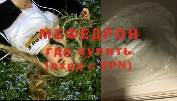 твердый Гусиноозёрск