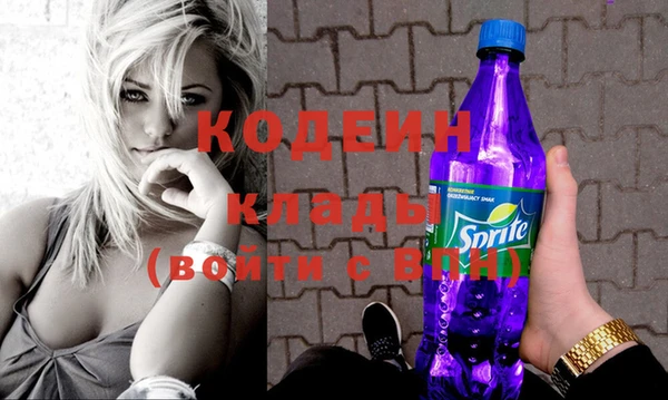 гашишное масло Гусев