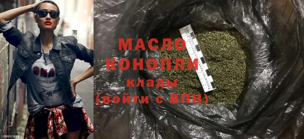гашишное масло Гусев