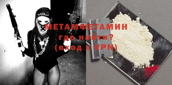 твердый Гусиноозёрск