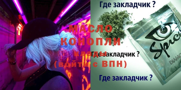 гашишное масло Гусев