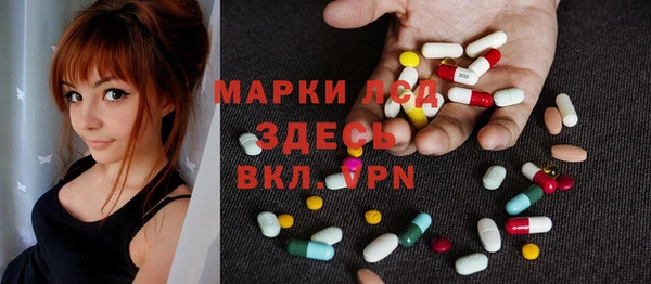 твердый Гусиноозёрск