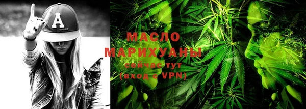 гашишное масло Гусев