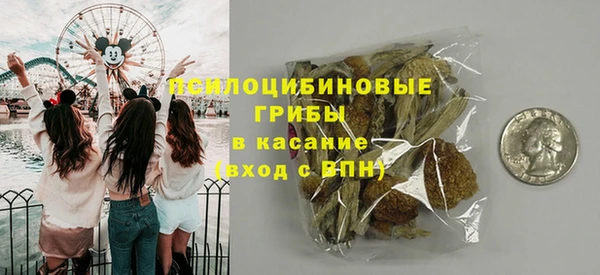 гашишное масло Гусев