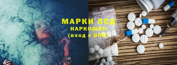 амфетамин Новокубанск