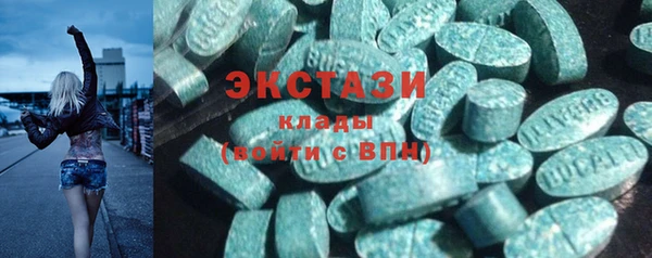 гашишное масло Гусев