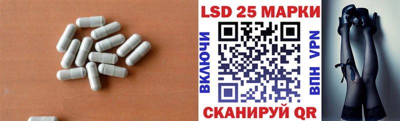 Купить  Наволоки  Лсд 25 экстази ecstasy 