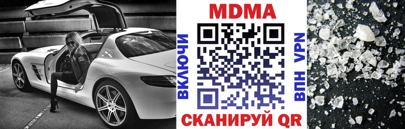 Купить  Наволоки  МДМА Molly 