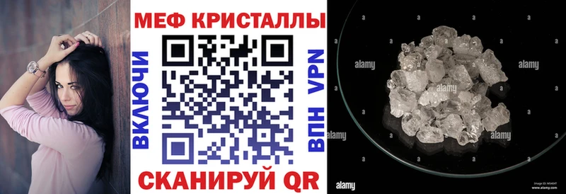 Меф мука  Купить закладки  Наволоки 