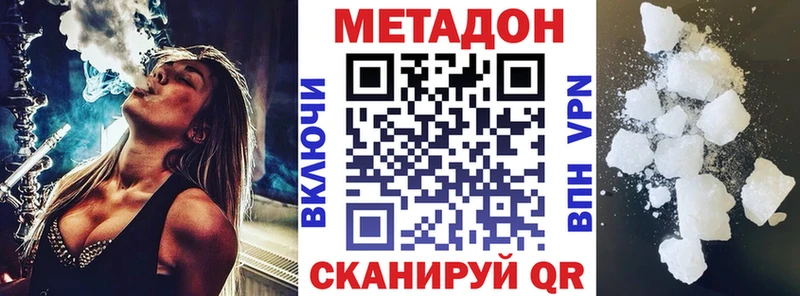 Купить закладки  Наволоки  Метадон мёд 