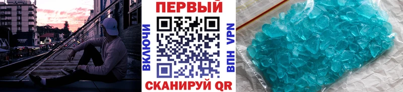 Первитин винт  Купить закладки  Наволоки 